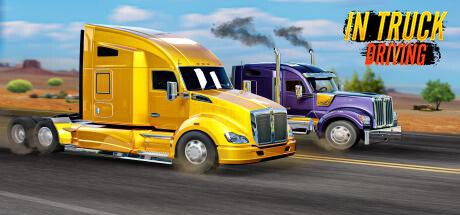Games like IN TRUCK DRIVING