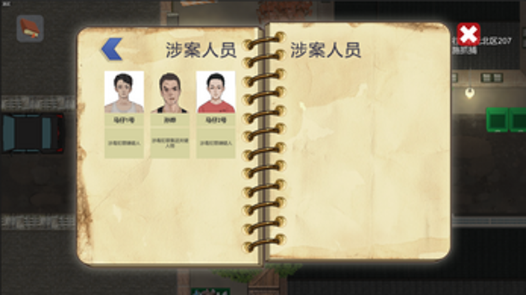projectSilverShield银色盾牌 Image