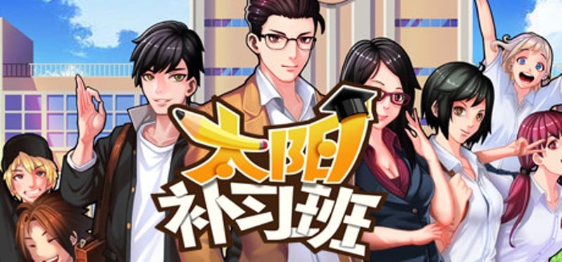 Solar Cram School Game Cover