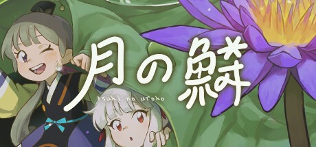 Games like TALES OF LUNAR SCALES