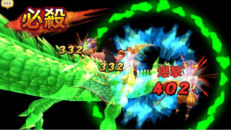 吞食天地 虛擬世界 screenshot