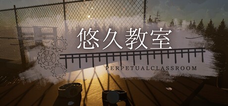 Games like 悠久教室 - Perpetual Classroom -