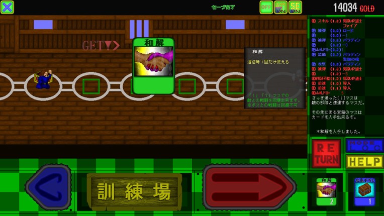 3 TACTICAL LINES screenshot