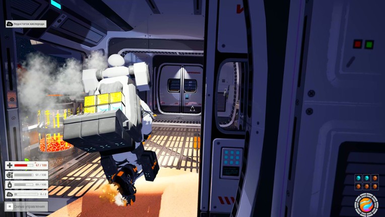 AstroPlanet screenshot