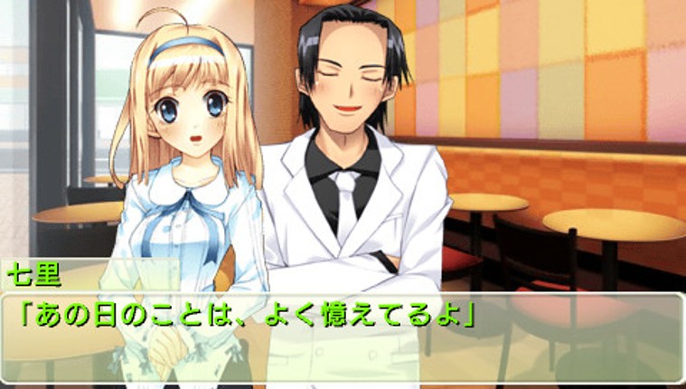 Boku ha Kimi dake wo Mitsumeru: I Gaze at Only You screenshot