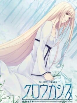 Games like Caucasus: Nanatsuki no Nie