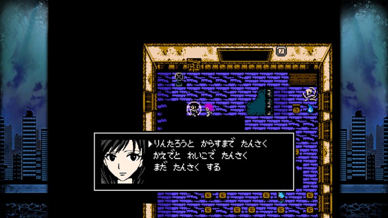 Cthulhu Mythos RPG: Suishou no Yobigoe Plus Image