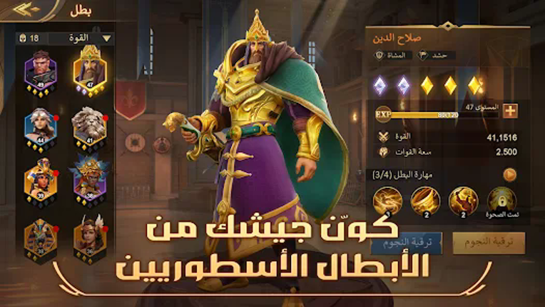 Babil | Throne Of Sands screenshot