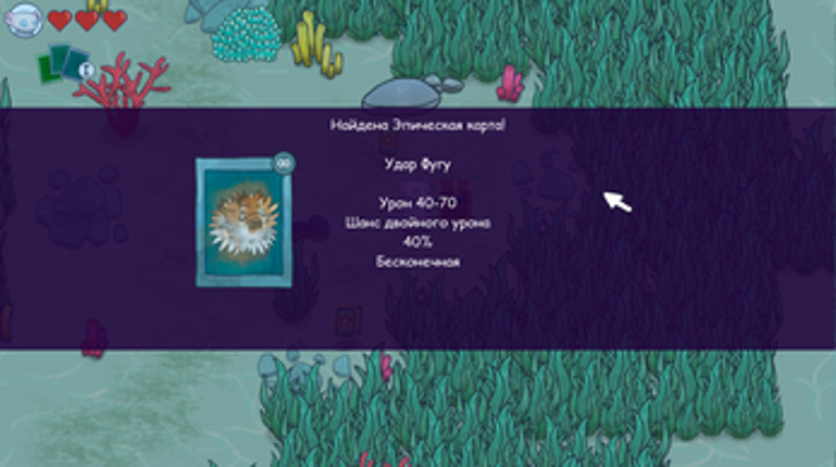 Atlantis and the Lost Crown screenshot