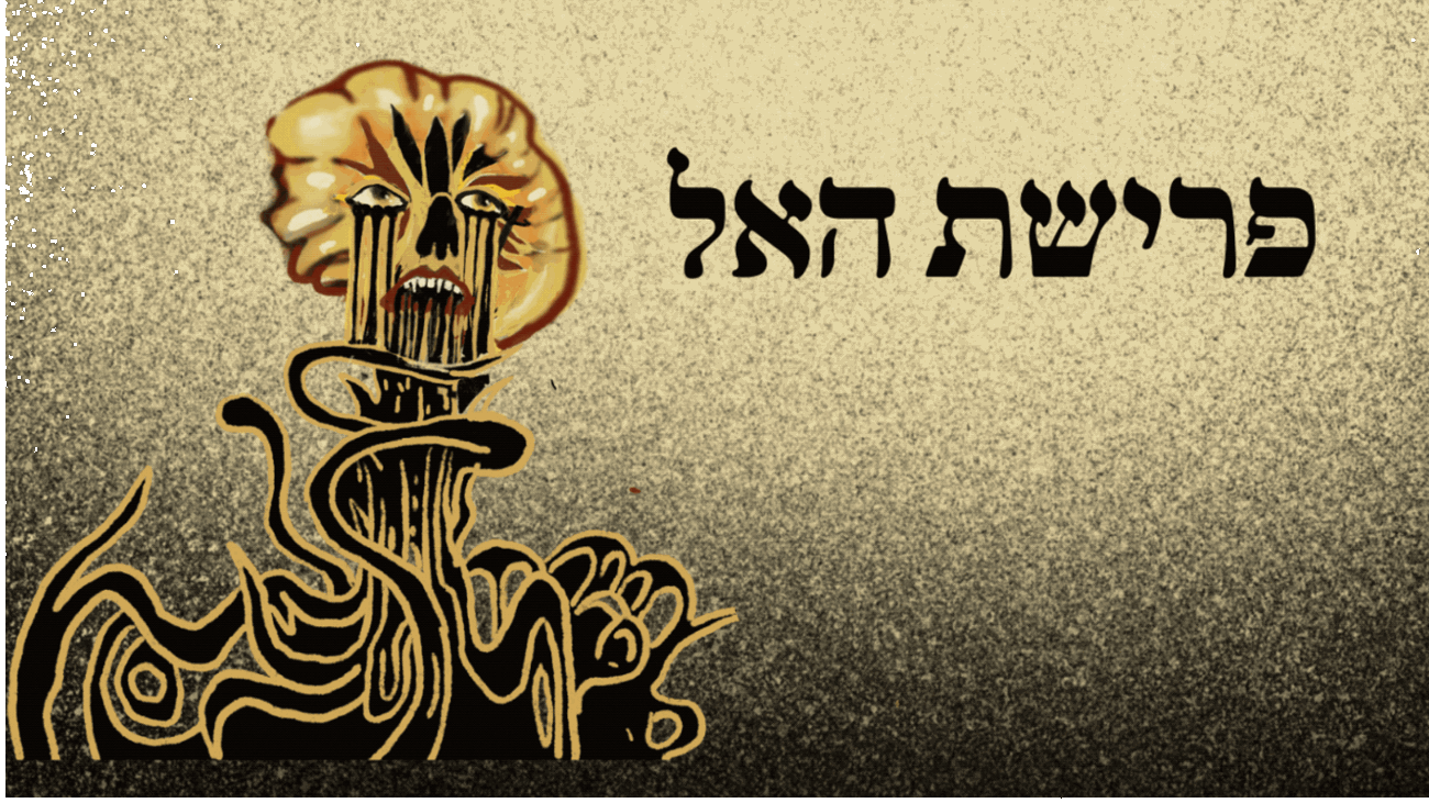 Games like Divine Exit