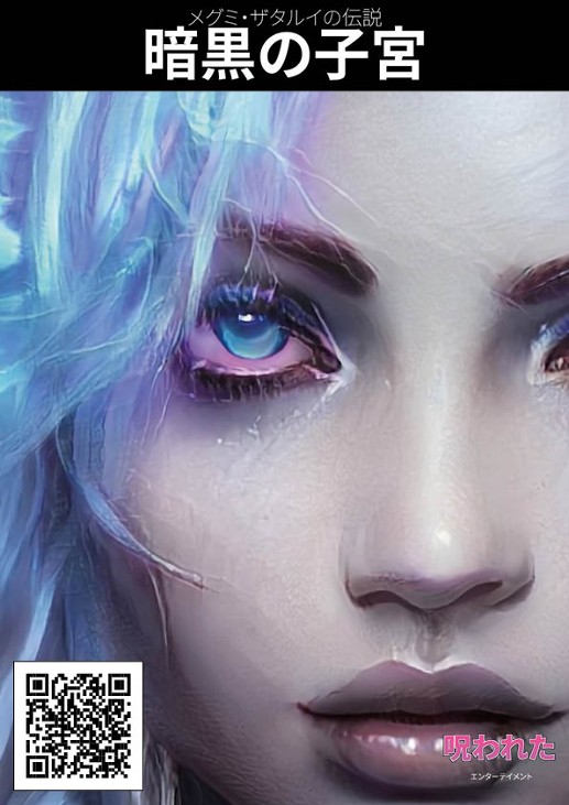 Games like Lore of the Myxztrii