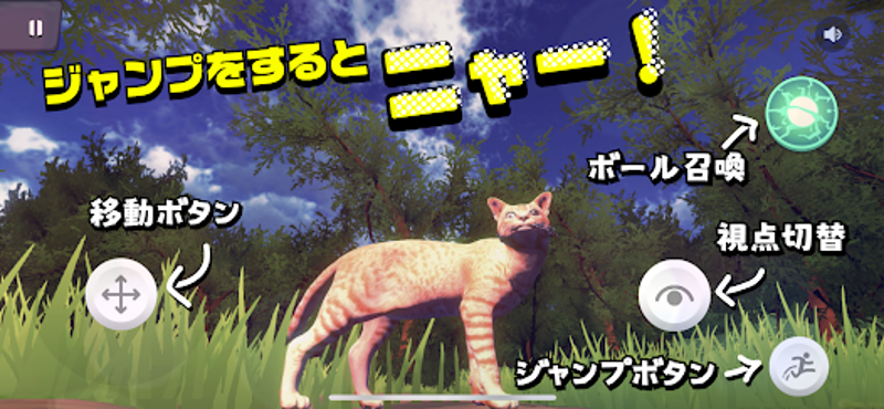 NEKODEESU - Cat Metaverse Image