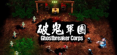 Games like Ghostbreaker Corps