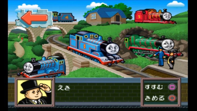 Kids Station: Kikansha Thomas to Nakama-tachi screenshot