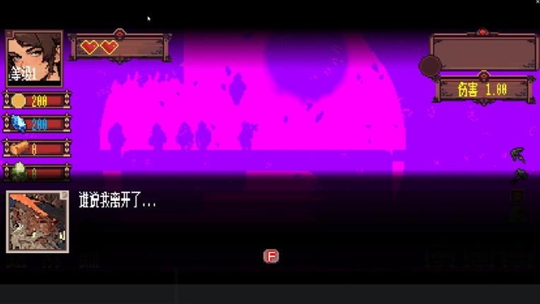 Little Knight screenshot