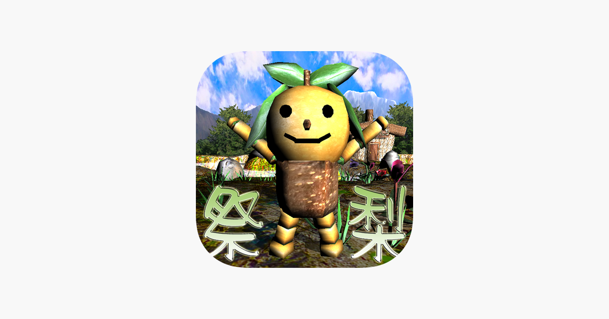 Games like Nacchan's Pear HarvestFestival