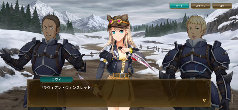The Legend of Heroes: Sen no Kiseki - Northern War screenshot