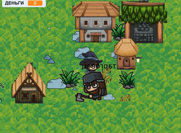 Алхимик/the alchemist screenshot