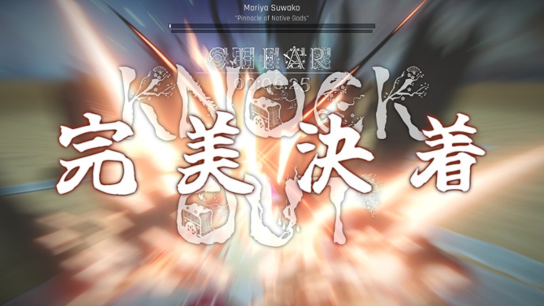 Touhou Dystopian screenshot