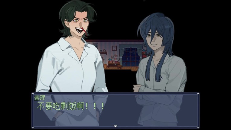 大海与你 screenshot