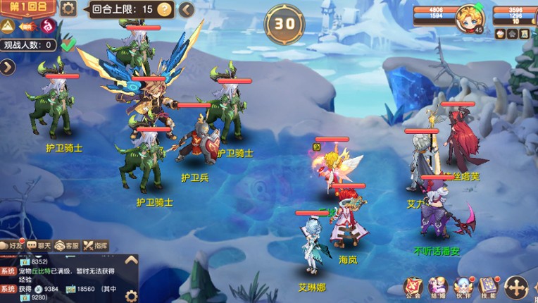 驯龙物语 screenshot