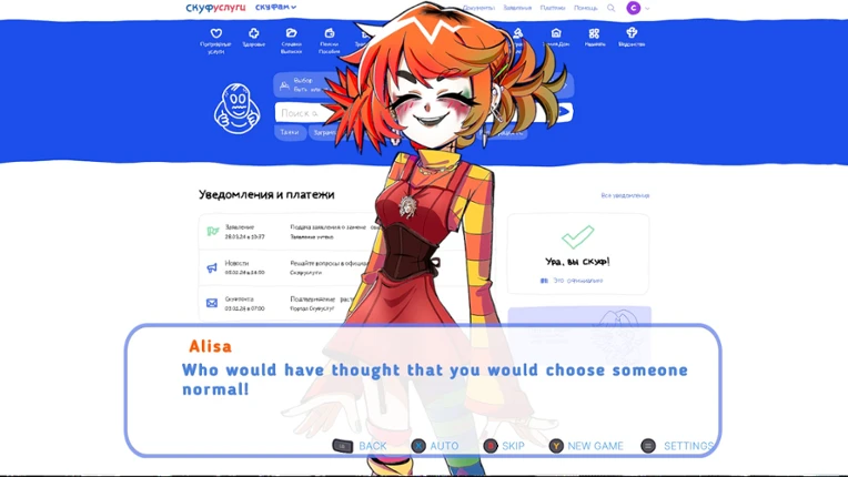Alt Girl for Skoof - ALTiversary Edition Image