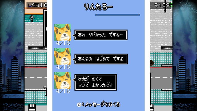 Cthulhu Mythos RPG: Suishou no Yobigoe Plus screenshot