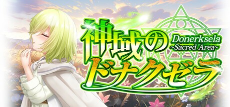 Games like Donerksela -Sacred Area-