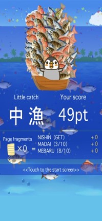 Fishing Game by Penguin + screenshot