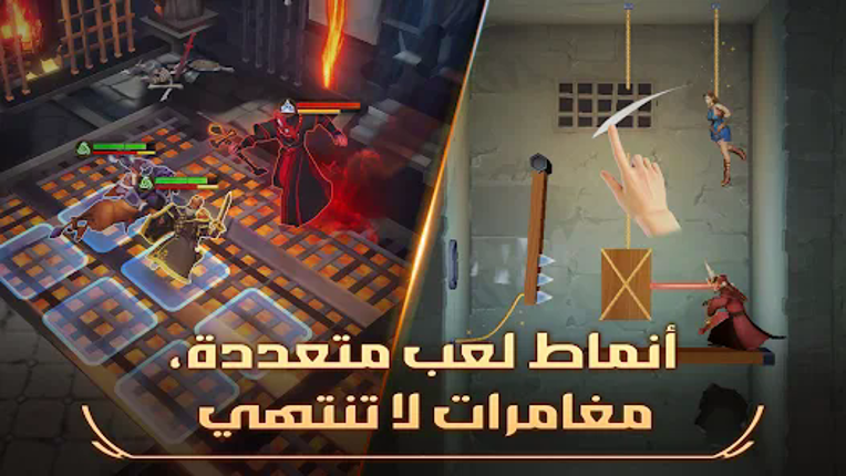 Babil | Throne Of Sands Image