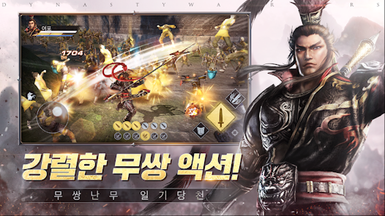 진 삼국무쌍 오버로드 Image