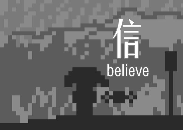 信-Believe Game Cover