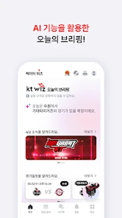 wizzap Image