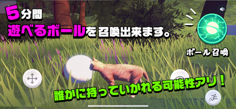 NEKODEESU - Cat Metaverse Image