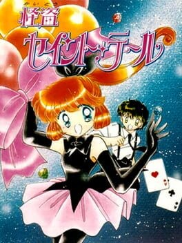 Games like Kaitou Saint Tail