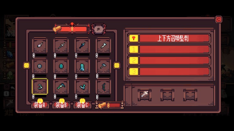 Little Knight screenshot