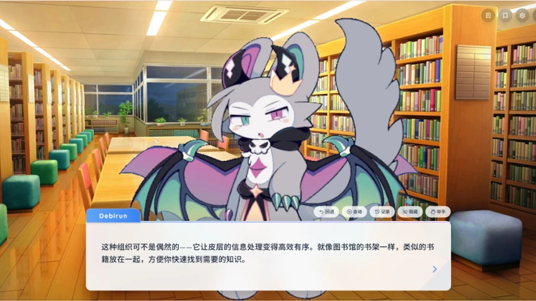 Paper2Galgame Image
