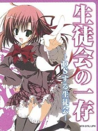 Seitokai no Ichizon: DS Suru Seitokai Image