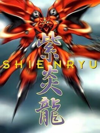 Shienryu Image
