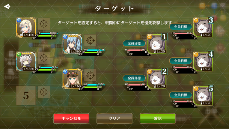 The Legend of Heroes: Sen no Kiseki - Northern War screenshot