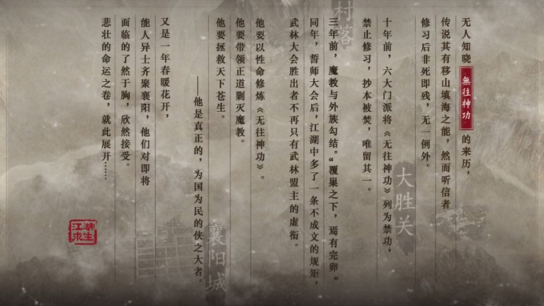 Ganghood Survival screenshot