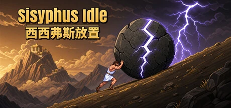 Games like 西西弗斯放置（Sisyphus Idle）