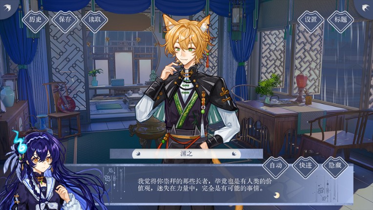 遥岸灯海 screenshot