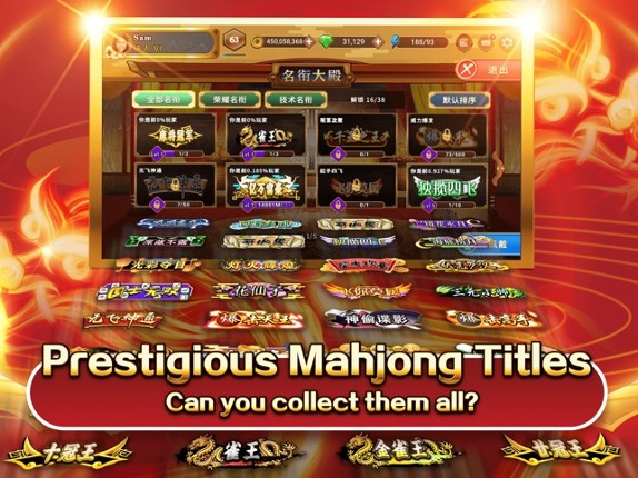 3P Mahjong Fury- Bloodbath screenshot