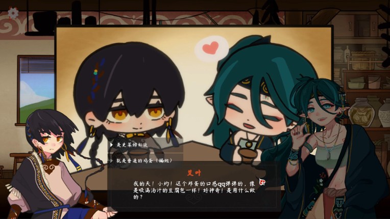 Be My Guest screenshot