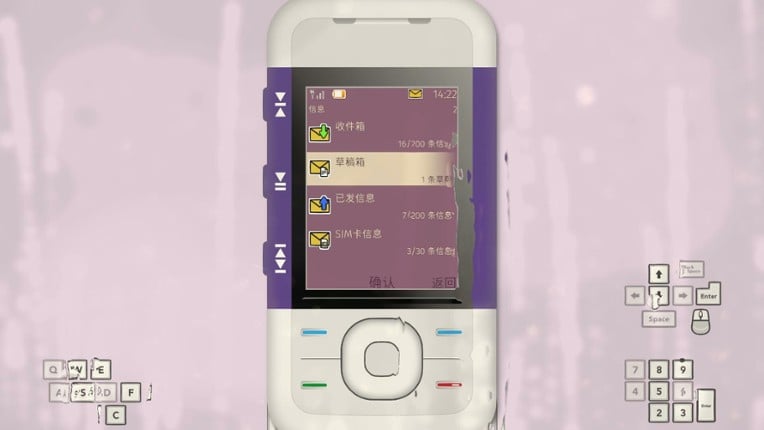 Between the Lines screenshot