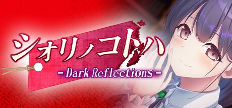 Games like Shiori no Kotoha: Dark Reflections