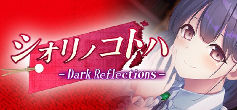 Shiori no Kotoha: Dark Reflections Game Cover