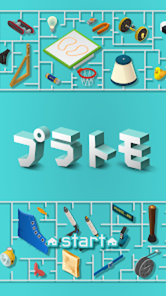 プラトモ screenshot