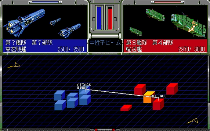 Ginga Eiyuu Densetsu III Image